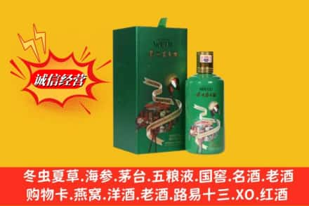 南昌回收出口茅台酒